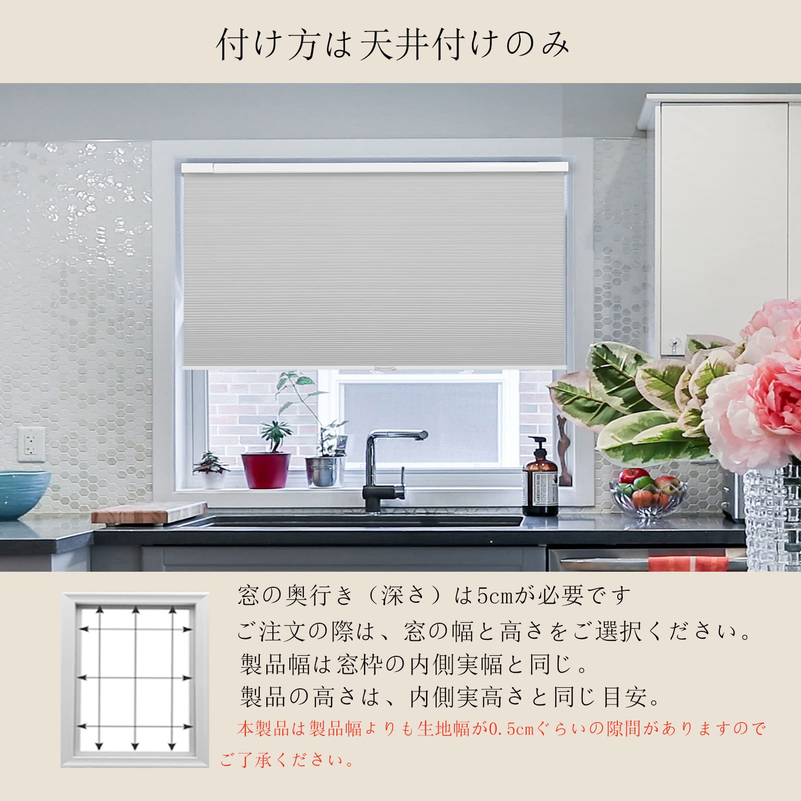 Amazon.co.jp: ロールスクリーン ハニカムスクリーン ロールカーテン
